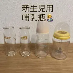 哺乳瓶 4本セット ピジョン・Smart Angel・ChuChu