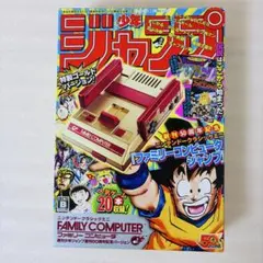 2026年最新】ニンテンドークラシックミニ ファミリーコンピュータの