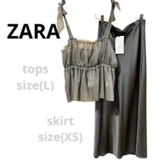 【新品未使用】ZARA 上下セット ※訳アリ