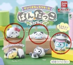 ぱんだっこ ハローキティ シナモロール ハンギョドン3種セット