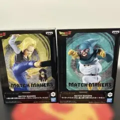 MATCH MAKERS マイティマスク VS人造人間18号VSミスター・サタン
