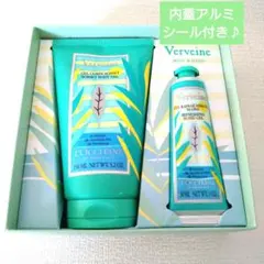 ロクシタンヴァーベナ フロステッドボディジェルヴァーベナグラニテハンド クリーム