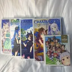 2026年最新】ウマ箱2の人気アイテム - メルカリ
