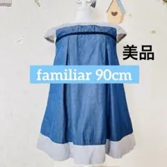 【美品】familiar/ファミリア チェリーの清楚なワンピース 80cm