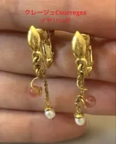 クレージュ　Courreges ロゴ　イヤリング　ゴールド