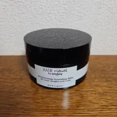 中古】シスレー ヘア リチュアル リペアリング バーム 125g - メルカリ