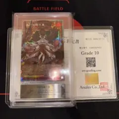 2026年最新】遊戯王レリーフ arsの人気アイテム - メルカリ