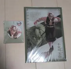 鬼滅の刃 無限城編 不死川実弥 飾れる缶バッジ クリアファイル