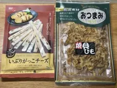 いぶりがっこチーズ ✖️ホタテ焼貝ひも おつまみセットのサムネイル