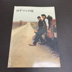 Item thumbnail for item 32d5202b-0802-41a9-882a-9fb2b2ecebc0