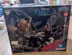 ワンピース ラストワン賞　バーソロミュークマ