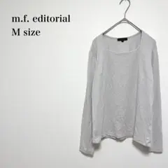 エムエフエディトリアル　タカキュー　長袖カットソー　M ラメ　オフィス　上品