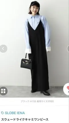 2025年最新】SLOBE IENA キャミワンピースの人気アイテム - メルカリ