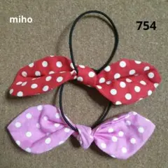 ドット柄(2種)のリボンヘアゴム2個セット