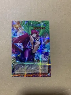 遊戯王 ハーピィレディ 華麗なる分身 オーバーフレームプリズマ プリシ