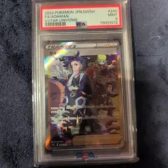 2026年最新】tvレポーター sr psa10の人気アイテム - メルカリ