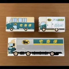 2025年最新】クロネコヤマト ミニカーの人気アイテム - メルカリ