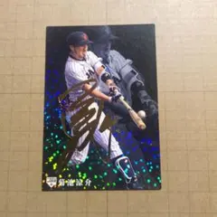 カルビー 侍ジャパン 菊池涼介 カード