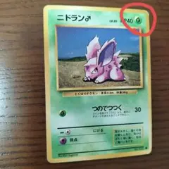 Item thumbnail for item 8897cacb-e9d8-4b86-9b68-5a831ad664aa