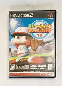 中古　プレイステーション2 ソフト 実況パワフルプロ野球10 【SALE】