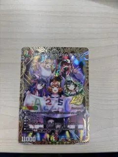 送料無料❗️ボルシャックドリームドラゴン シークレット B ドキドキつよいデッキ ボルシャック・ドリーム・ドラゴン シークレットB ドキドキつよい