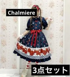 Chalmiereスウィーティアップルワンピースネイビー axes femme Chalmiereスウィーティアップルワンピース（紺） - メルカリ