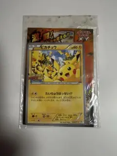16/0624 美品 ピカチュウ たいりょうはっせい 070/XY-P プロモ 未開封】ピカチュウ たいりょうはっせい！？ 070/XY-P - メルカリ