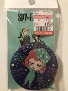 スパイファミリー おねむバッジ アーニャ