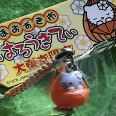 ご当地キティ　根付【大東京限定:ほおずき市】2004年　はろうきてぃ　ストラップ