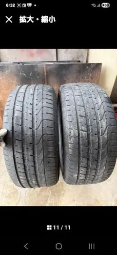 【送料無料】285/35R23 ピレリ P ZERO 1本 パンク交換/車検用 送料無料】285/35R23 ピレリ P ZERO 1本 パンク交換/車検用 - メルカリ