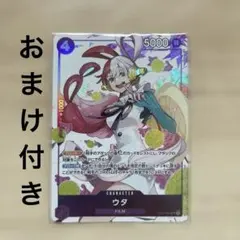 ユウキ BT20-090 発売記念大会参加賞 1枚 - メルカリ
