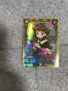 2025年最新】大樹王ギガンディダノスbの人気アイテム - メルカリ