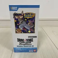2026年最新】マンガブースター未開封BOXの人気アイテム - メルカリ