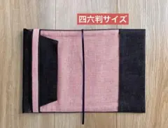 四六判サイズ　デニムブックカバー