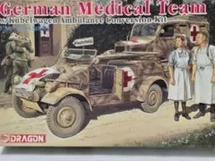 Dragon 1/35 German Medical Teamのサムネイル