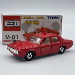 【トミカ】トヨタ クラウン ファイヤー チーフカーのサムネイル