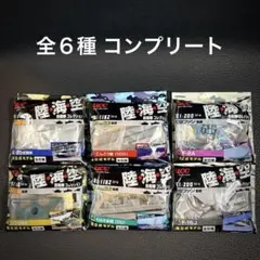 2026年最新】缶コーヒーおまけ 戦闘機の人気アイテム - メルカリ
