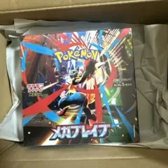 メガブレイブ　1BOX