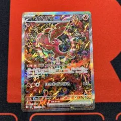 オドリドリexSAR