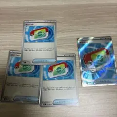 ポケモンカード ポケパッド SR ＆ ノーマル3枚セット
