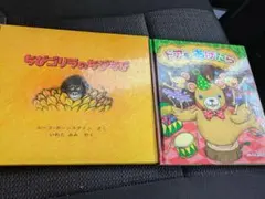 Item thumbnail for item 5ec55be8-05da-4184-a402-5e3ea32e0764