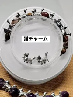 猫チャーム4個セット