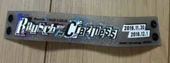 Roselia ラバーバンド Rausch und Craziness