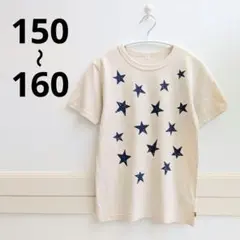 【160】日本製 ベルメゾン 星柄 Tシャツ アイボリー 男女