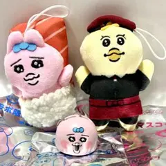 スシロー　おぱんちゅうさぎ　ぬいぐるみ　フィギュア　まとめ売り【匿名配送】