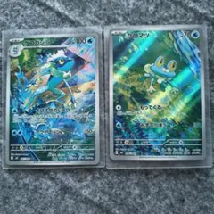ポケモンカード　ニンジャスピナー　ケロマツとトレーナーカード2枚セット