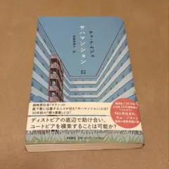 Item thumbnail for item 144fa2a1-5907-421c-85b6-99f55ea63fdf