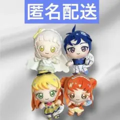 ひみつのアイプリ マスコット ぬいぐるみ アイプリバースコーデ 4種セット