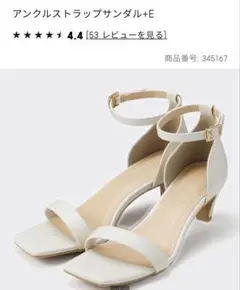 GU アンクルストラップサンダル +E オフホワイト Mのサムネイル