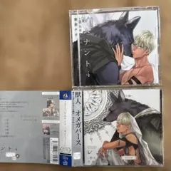 BLCD レムナント 4 -獣人オメガバース- 独り占め盤